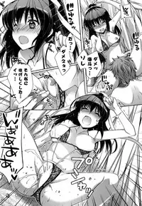 COMIC Potpourri Club 2015-10