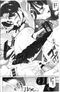 [Taishinkokuoh Anton] Dashite Itte Ii no [Chinese]