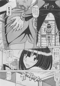 COMIC SIGMA 2010-04 Vol.43