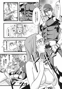 COMIC Megastore H 2003-03