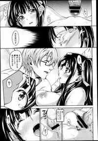 COMIC Megastore 2013-04