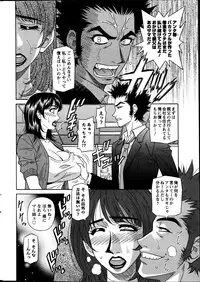 Action Pizazz DX 2013-06