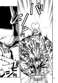 [Akai Marlboro (Aka Marl)] Akai Mokujiroku