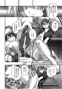 COMIC AUN 2008-04 Vol. 143