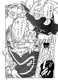 [Tange Kentou Club (Various)] Street Fighter Zero 2 (Street Fighter)