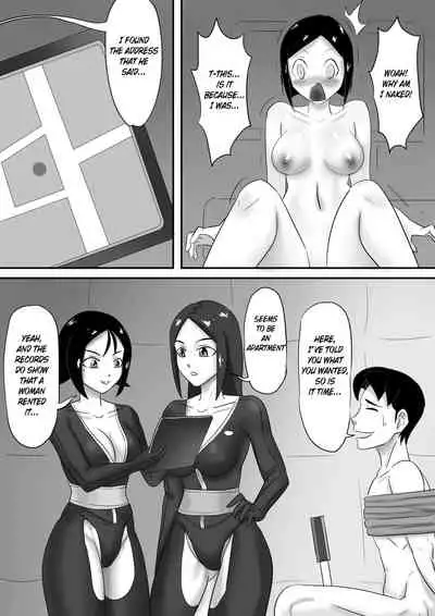 [skyzen] 寄生虫系列 [English] [xinsu] pg. 1-71
