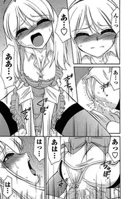 [Charlie Nishinaka] Cheers! 5