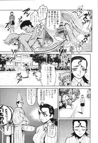 COMIC Tenma 2009-12 Vol. 139