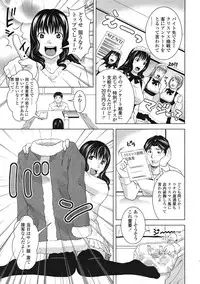 COMIC Tenma 2009-01 Vol. 128