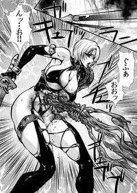 [Yuriai Kojinshi Kai (Yuri Ai)] Nikutsuki (SoulCalibur) [Digital]