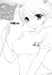 [Ozaki Miray] The Great Escape 3 Ch. 18-22 [English] {Phantom + SaHa}