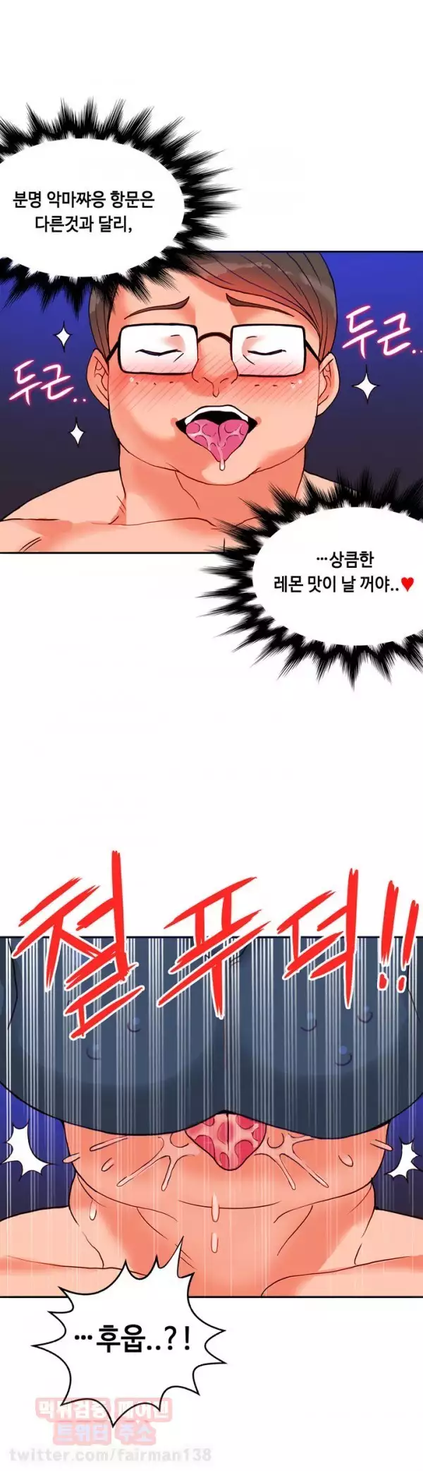 Johnson Contractor Ch.0-23