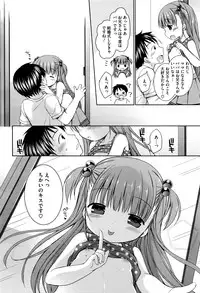 COMIC Megastore Alpha 2016-07