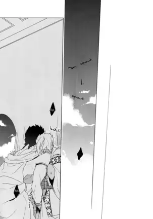 O Hiruyasumi ni Kisu Shite | Midday Kiss