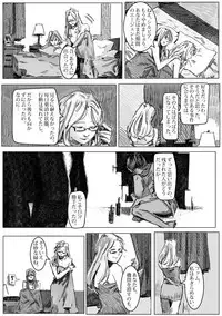 Kremlin letter(クリムリンレタ)_Complete