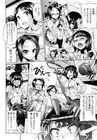 [Yumeno Tanuki] Pacori share