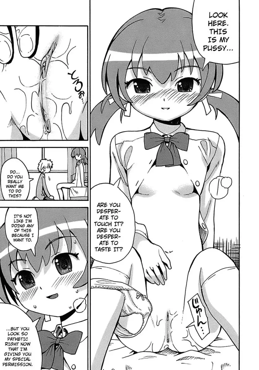 Seiyoku Kitou Saint Feather, Chapter 6