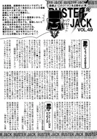 BUSTER Comic 2015-09