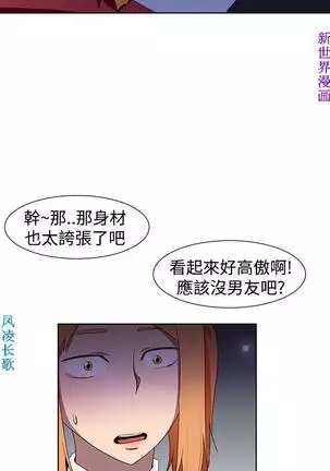 他的那裏1-36完结【中文】韩国