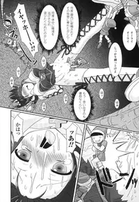 [Rusty Soul] The Savior Witch Miki