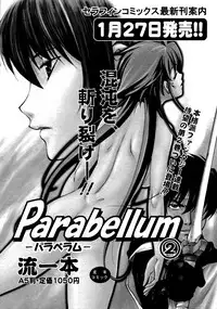 COMIC AUN 2009-03 Vol. 153