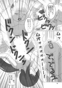 (C63) [Oh!saka Spirits (Various)] IRAB (DALK Gaiden)