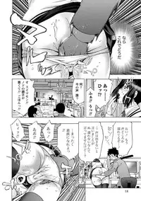 [Shigaoka Touki] Hadairo no Aijou Hyougen [Digital]