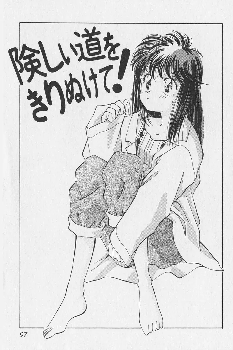 Hachigatsu no Usagi remix