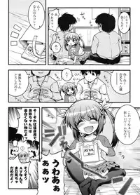 COMIC LO 2011-12 Vol. 93