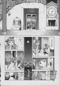 [Anthology] Comic Puchi Milk Vol 5