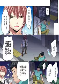 COMIC Ananga Ranga Vol. 29