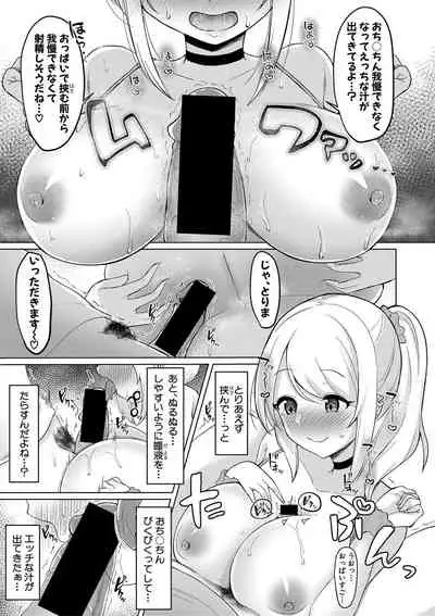 Comic Shingeki 2020-09 [Digital]