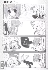 (C83) [Tennenseki (Suzuri)] Ritobasu Soushuuhen (Little Busters!)