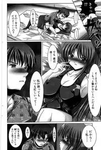 Comic Bazooka 2008-11