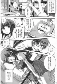 COMIC Penguin Club 2009-09