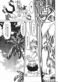 Comic Doki [2007/09]