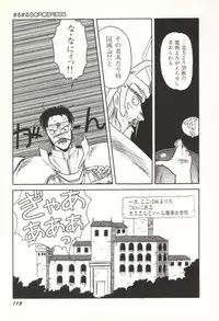 [Orikura Makoto] Rairai Youma Kitan!