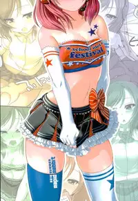 (C90) [RapidRabbit (Yataro)] Gohan? Ofuro? Soretomo Maki-chan? (Love Live!)