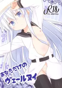 (COMIC1☆8) [Tonzura Douchuu (Kazawa)] Anata dake no Verniy (Kantai Collection -KanColle-)