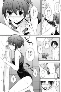 Comic Orekano! 2008-10 Vol. 4