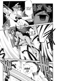 [Hiura R] Dream Hunter Rem XX [English] [Kizlan]