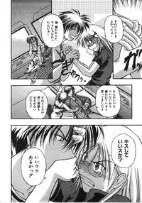 COMIC AUN 2008-04 Vol. 143