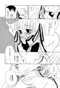 [Anthology] Ringetsu