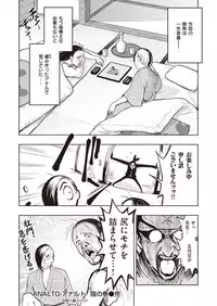 COMIC Kairakuten BEAST 2019-10