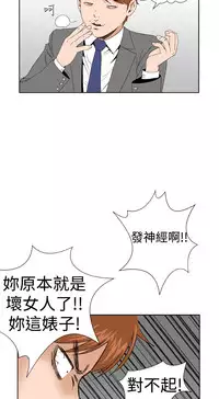 [肆壹零]Dream Girl Ch.1~4 [Chinese]中文