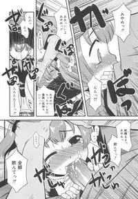 [Nekogen] Razoku no Yoru