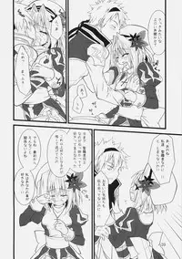 (COMIC1☆4) [Ryuknigthia (Kiduki Erika)] Daily RO 2 (Ragnarok Online)