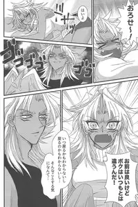 (Sennen Battle in Osaka 9) [Do Mino gumi (Rindō)] Dólce (Yu-Gi-Oh!)