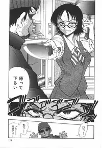 [Yamamoto Johanne] Night Flapper