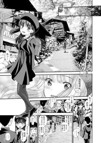 Shoujo Kikou - A Little Girl's Journey